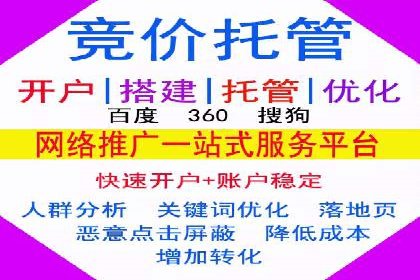 360信息流广告的创意执行：看这五个案例如何脱颖而出